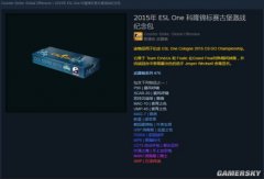 盘点CSGO中的特色系统之枪械皮肤