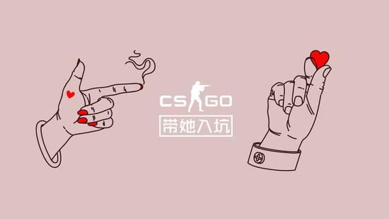 留言拿皮肤！CSGO周边设计大赛第一波作品盘点